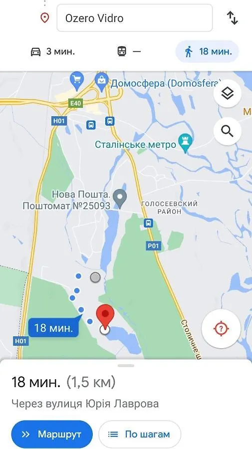 Коттеджный Городок Вита -Литовская, Голосеевский Район, Динамо, Конча-Заспа Kiev Pensión
